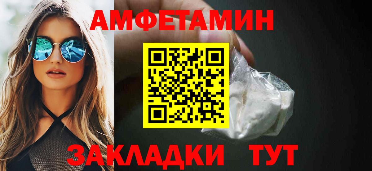 Amphetamine 98%  OMG ССЫЛКА  Нижнеудинск  Вход с VPN 