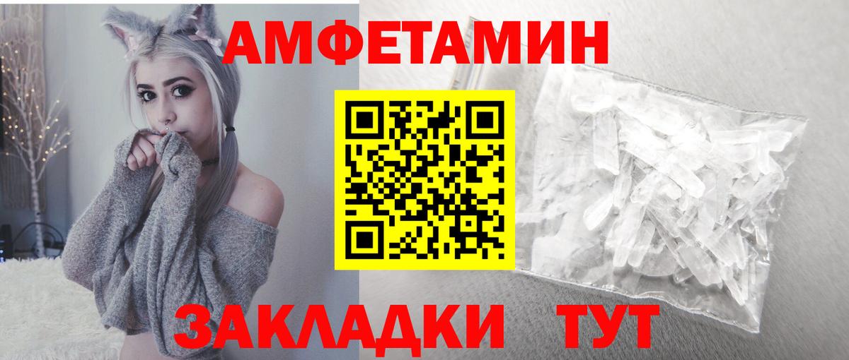 АМФ 97% Нижнеудинск
