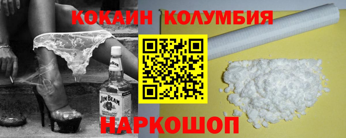 Нижнеудинск  цены наркотик  Кокаин Fish Scale  Вход с VPN  Кокаин Колумбийский  КОКАИН 