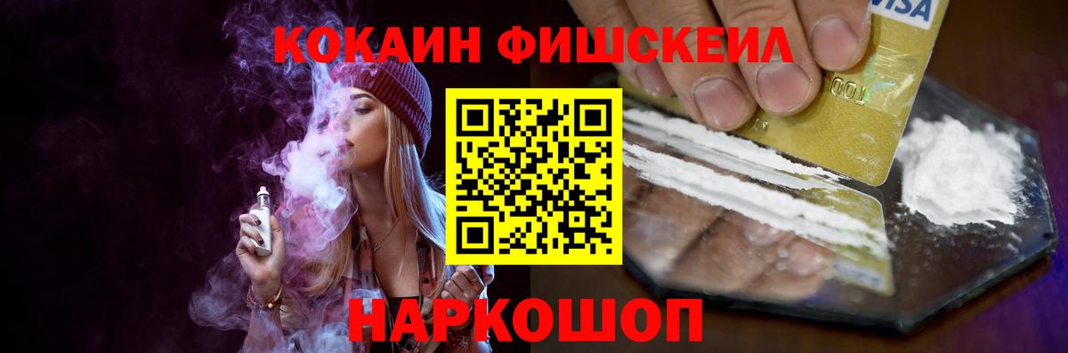 Cocaine 98% Нижнеудинск