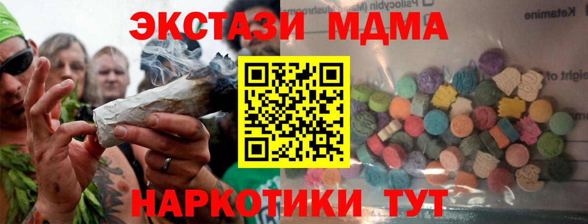Экстази VHQ  ЭКСТАЗИ Punisher  Нижнеудинск  Вход с VPN 
