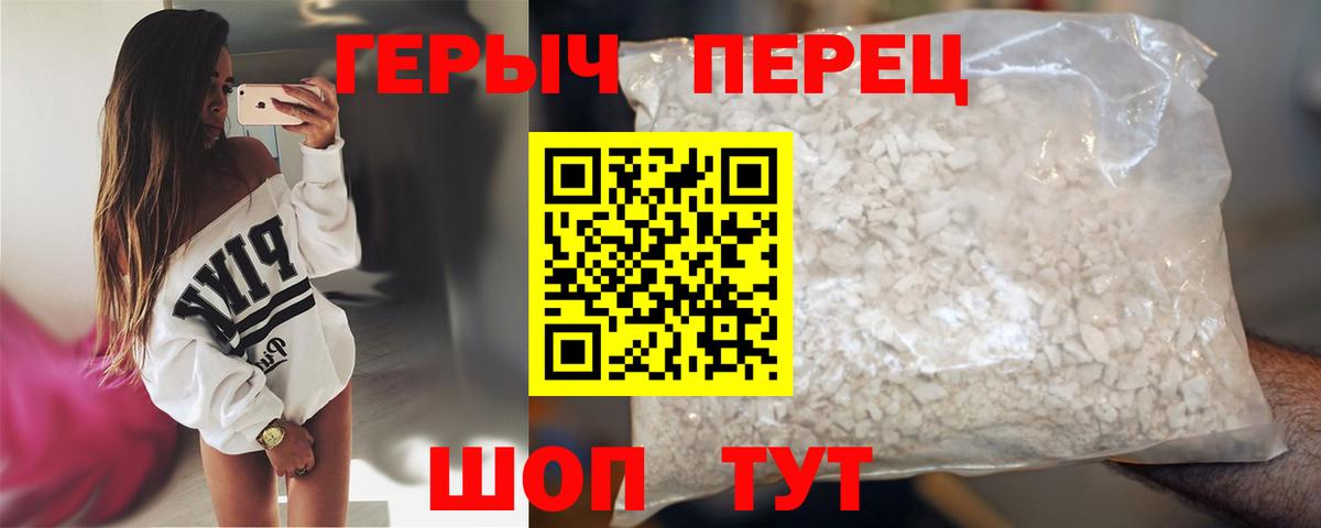 Героин Афган Нижнеудинск