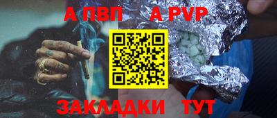 стаф Пушкино