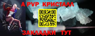стаф Пушкино
