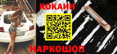 COCAINE Пыть-Ях