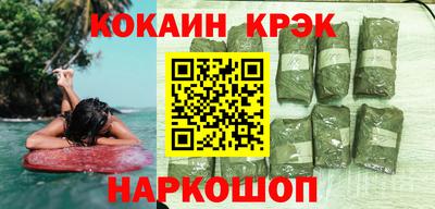шишки Пугачёв