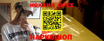стаф Пушкино