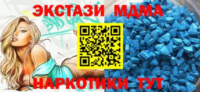 шишки Пугачёв