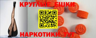 шишки Пугачёв