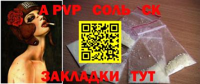 шишки Пугачёв