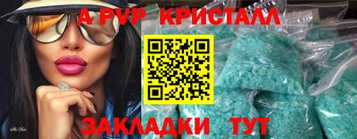 стаф Пушкино