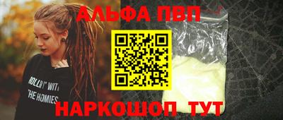 шишки Пугачёв
