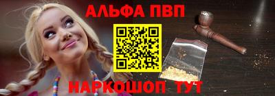 стаф Пушкино