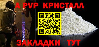 COCAINE Пыть-Ях