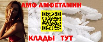 стаф Пушкино