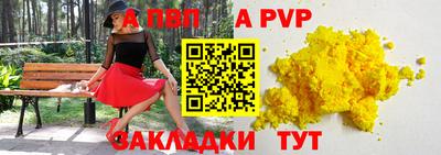 шишки Пугачёв