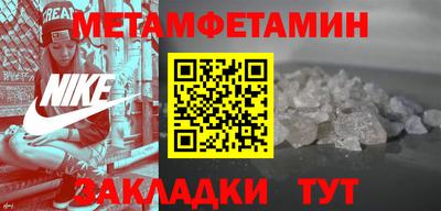 шишки Пугачёв