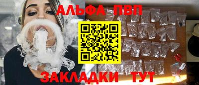 стаф Пушкино