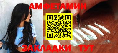 COCAINE Пыть-Ях