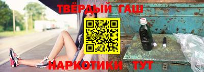шишки Пугачёв