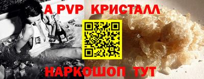 стаф Пушкино