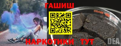 шишки Пугачёв