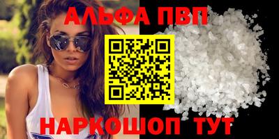 шишки Пугачёв