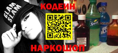 COCAINE Пыть-Ях