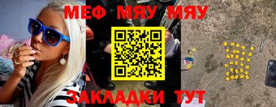 стаф Пушкино