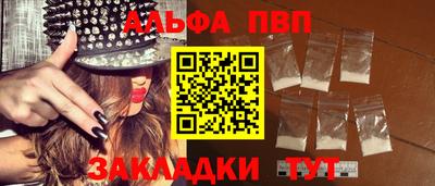 шишки Пугачёв
