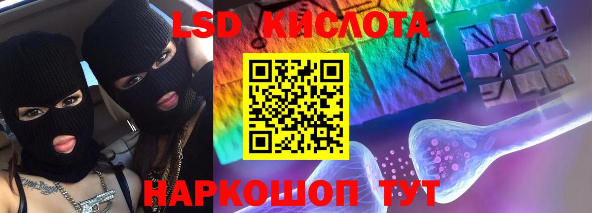 LSD-25 экстази  Вход с VPN  Нижнеудинск  Лсд 25 экстази кислота    вход  ЛСД экстази ecstasy 