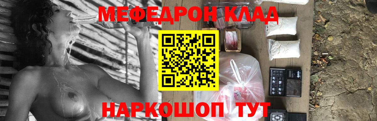 МЕФ Нижнеудинск