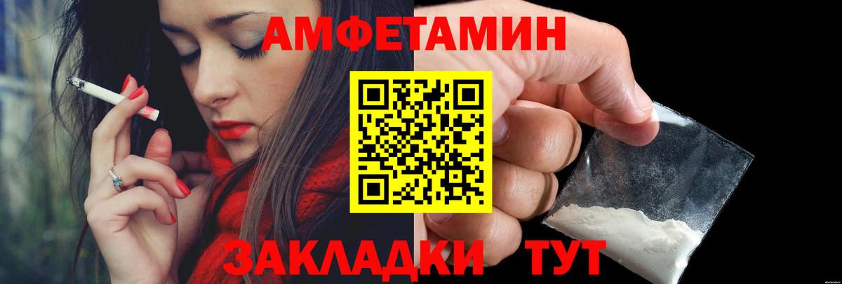 Метамфетамин Methamphetamine  Вход с VPN  Нижнеудинск 