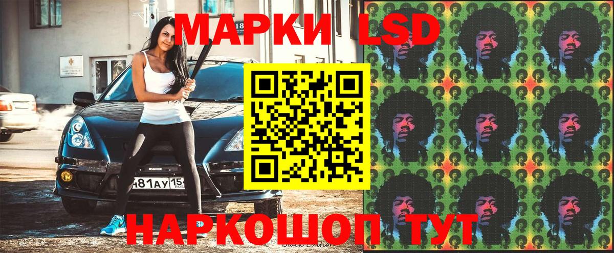 Марки N-bome 1500мкг Нижнеудинск