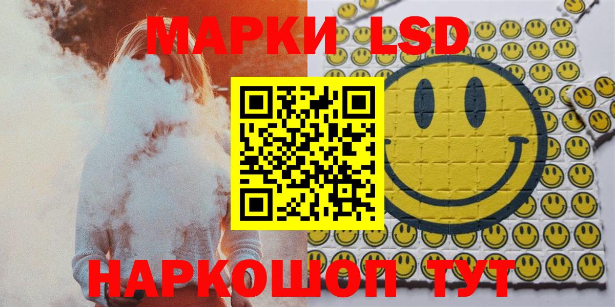 Нижнеудинск  Марки 25I-NBOMe 1,5мг  Вход с VPN 