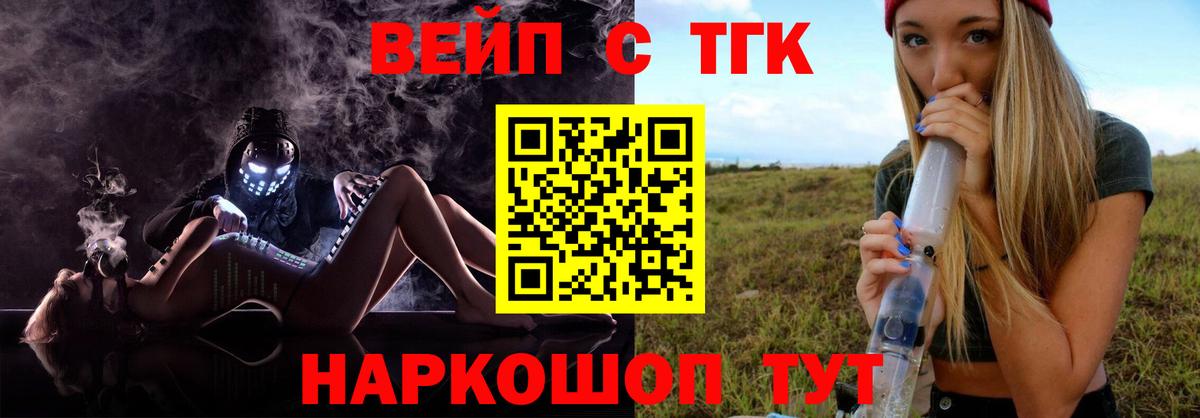 Нижнеудинск  ТГК концентрат  как найти закладки  Вход с VPN 