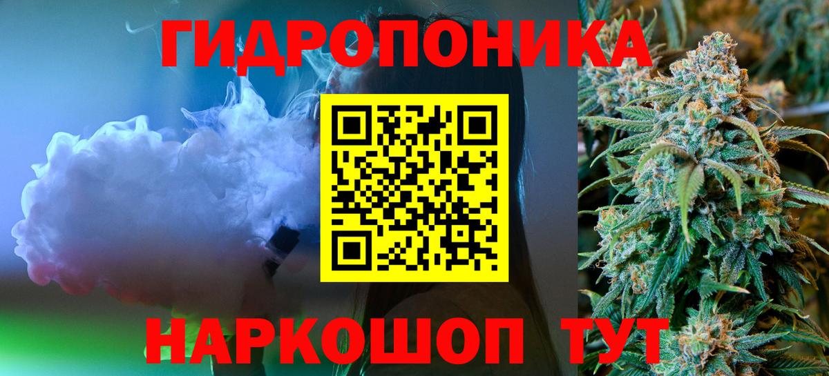 Нижнеудинск  Каннабис сатива  Вход с VPN  Конопля Ganja 